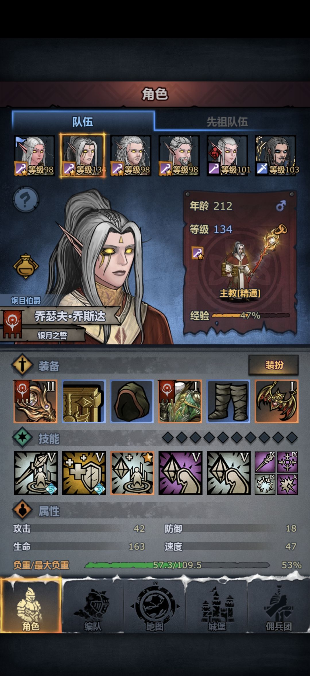 这阵容能打周要塞吗 1