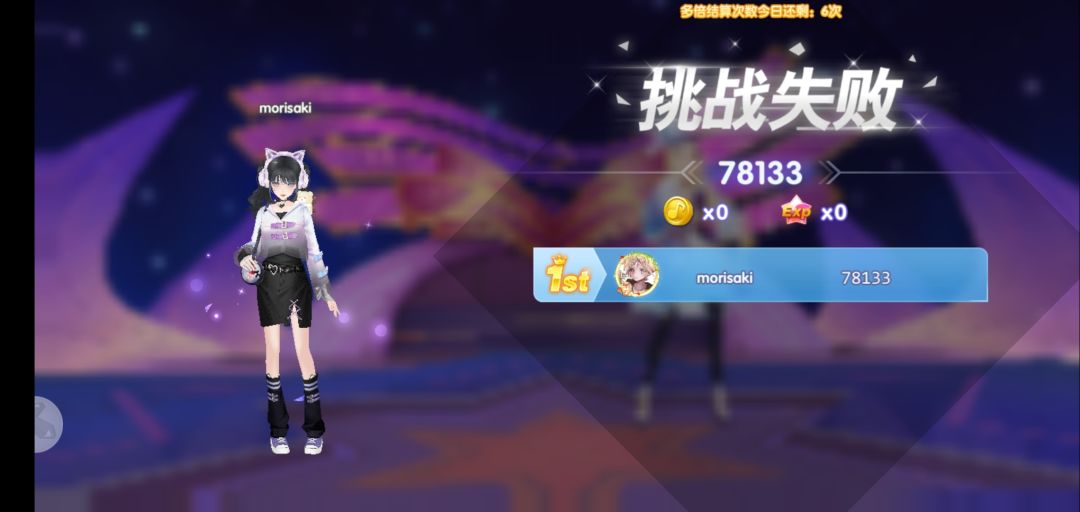 五年了还是打不过 2