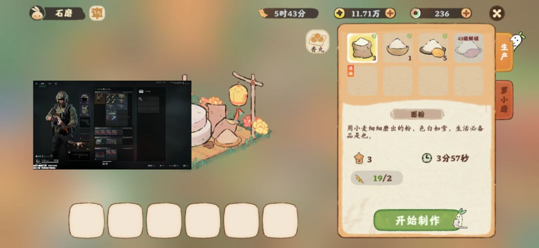bug 1