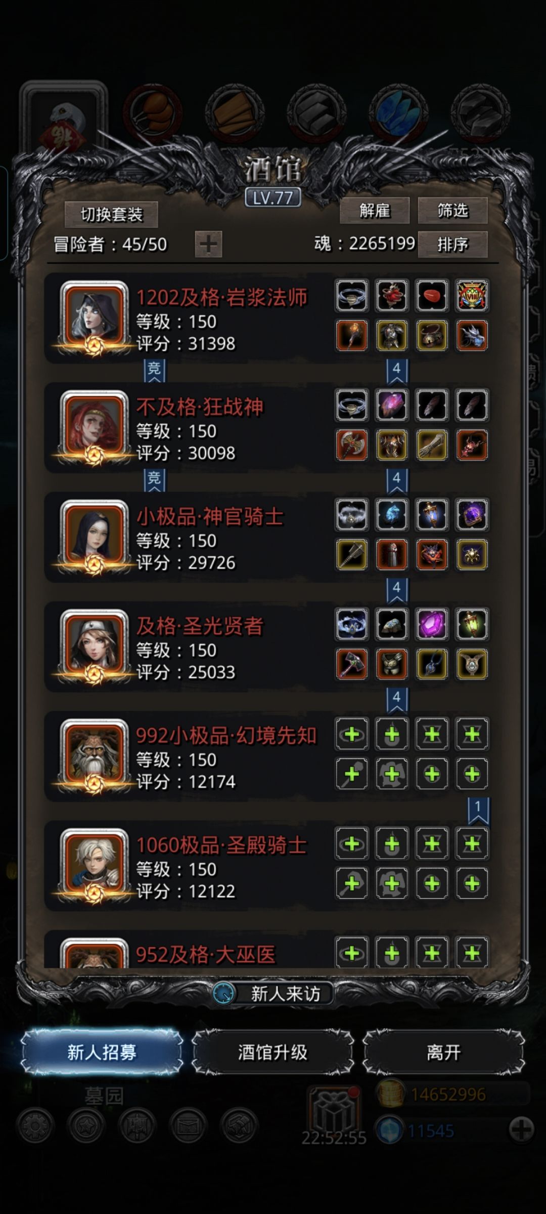 图31星空苏 2