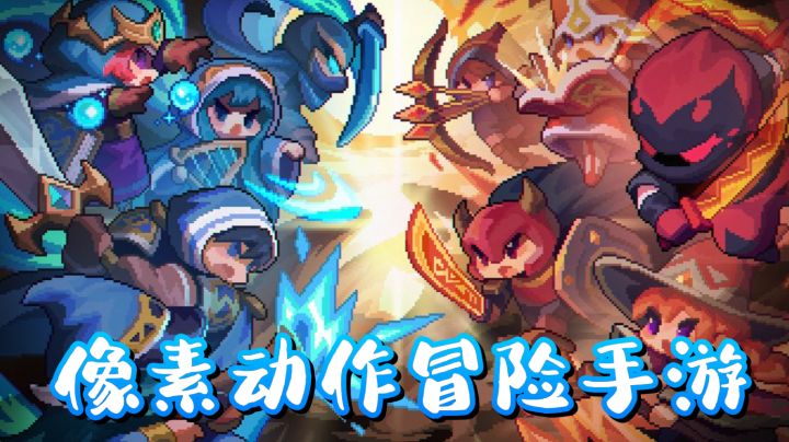 TapTap年度游戏大赏年度肉鸽玩爽像素冒险截图
