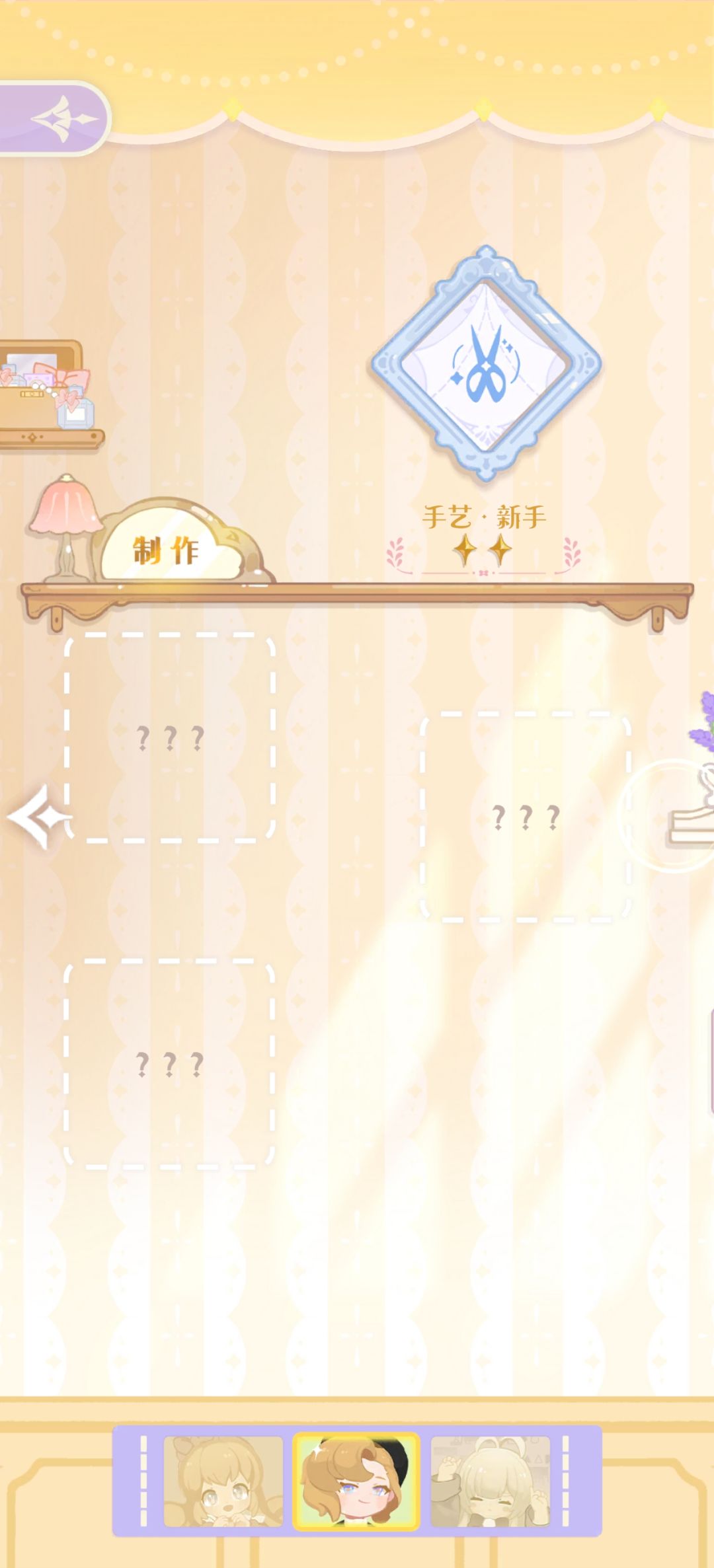 想看看大家的技能点情况😭 6
