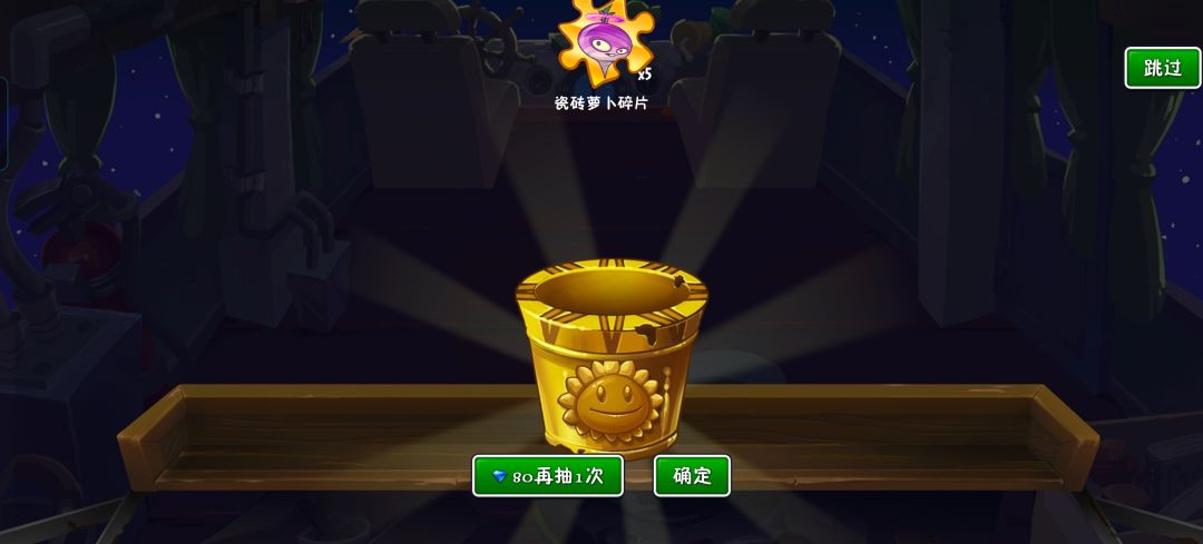 气笑了 2