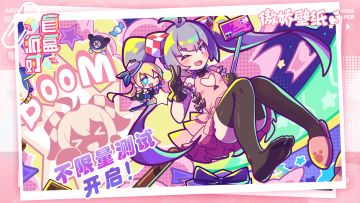 《盲盒派对》不限量测试开启！