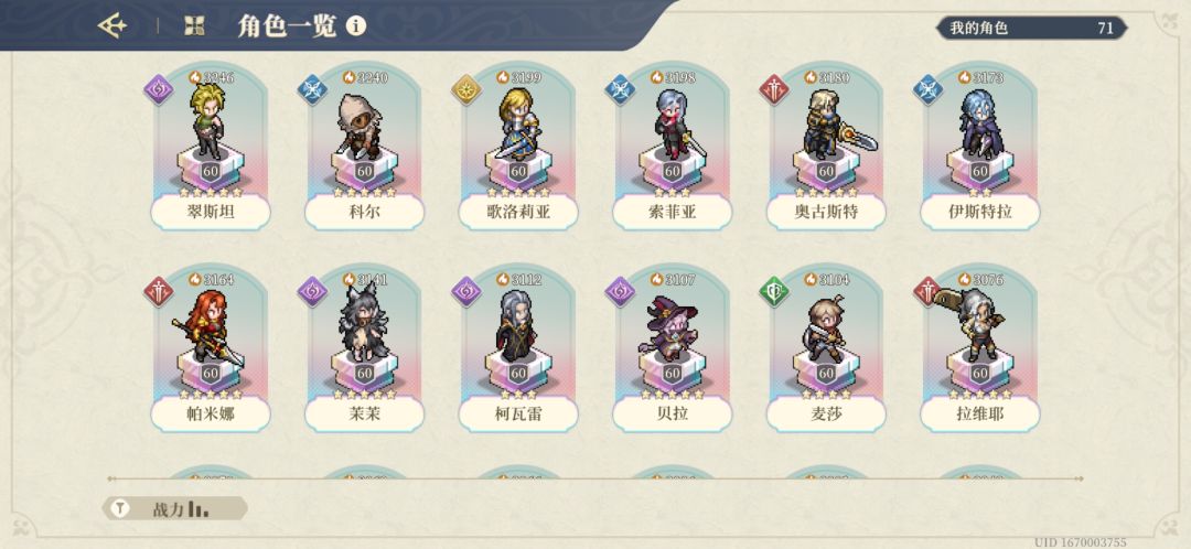 自玩TAP号,帮估一下 9