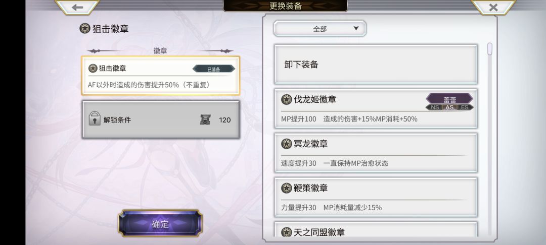 狼妹三痛配置,左右划9张图 2