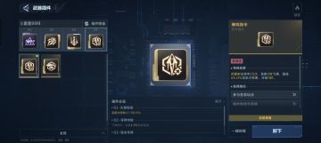 关于雷霆999的插件