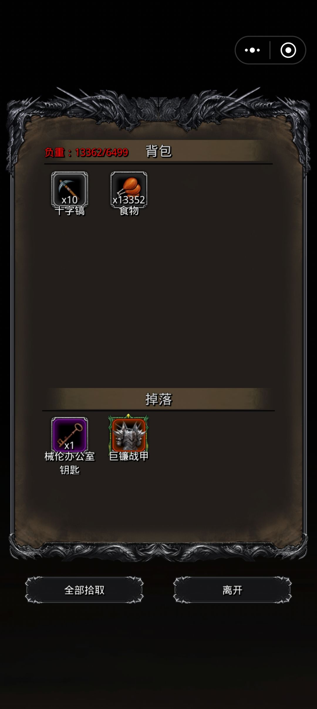 终于过了 4