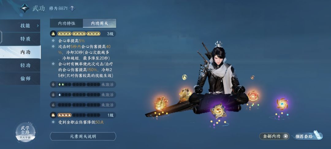 2.9怎么到的 别再问了 1