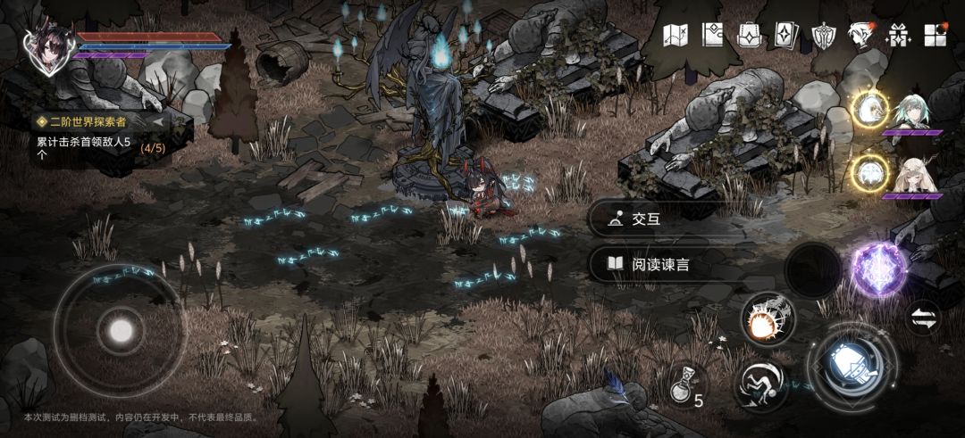 体验了一下,感觉还行 1