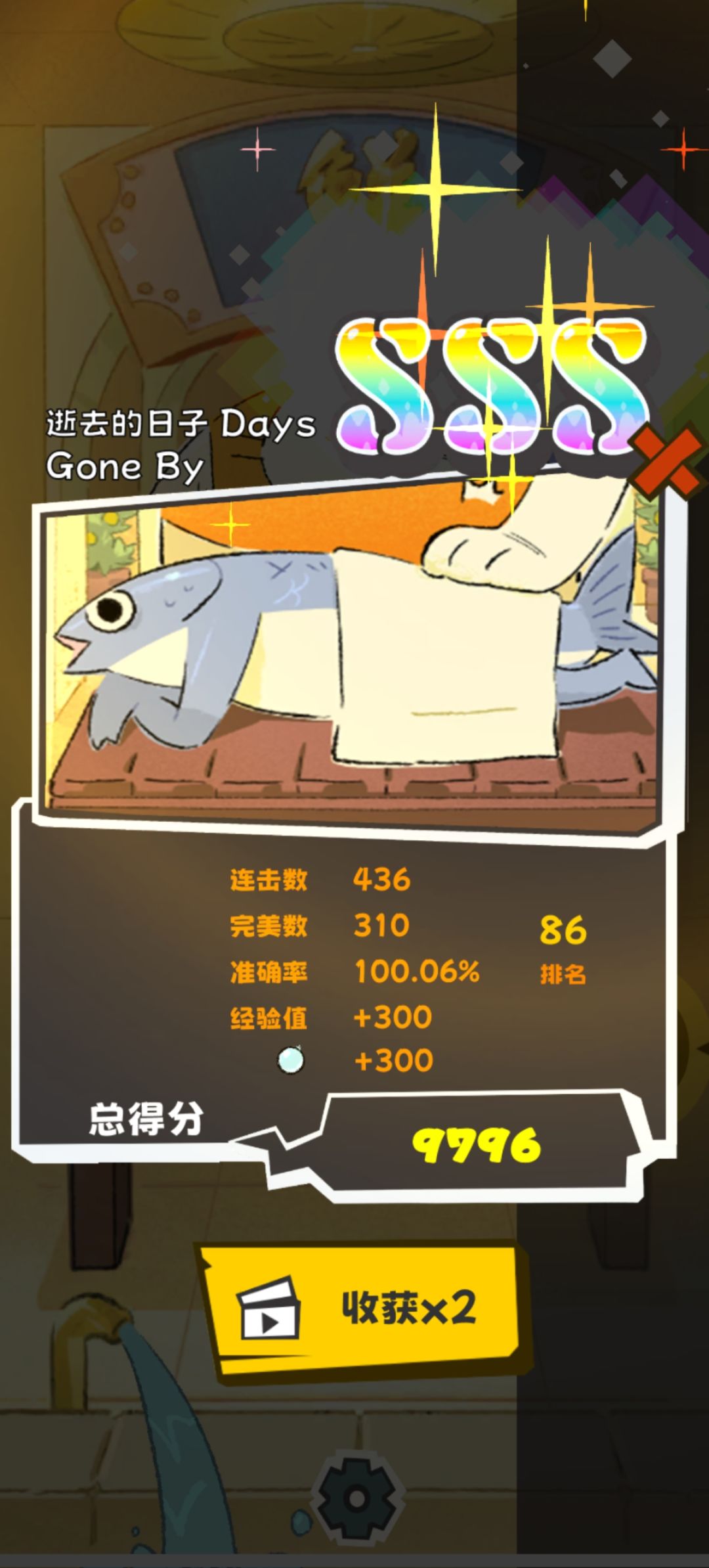 看看数据 2