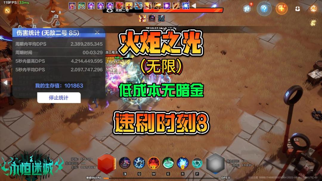 video-3676864