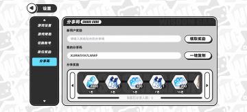 新人少走弯路，这里进