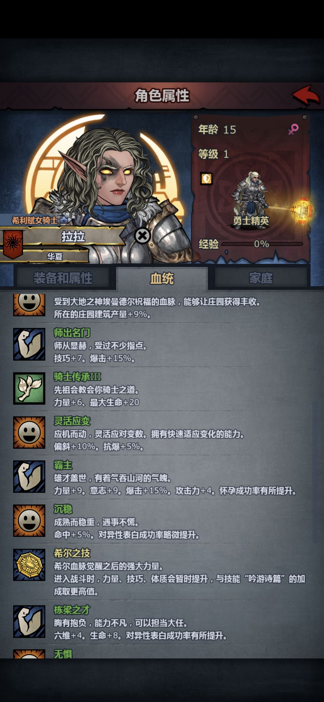 随便混,还挺好看的 3