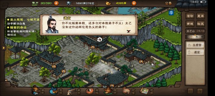 为什么判门回归不行，3个月到了啊截图