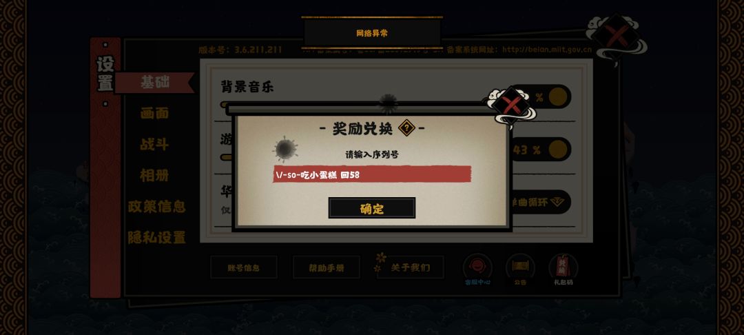如图 2