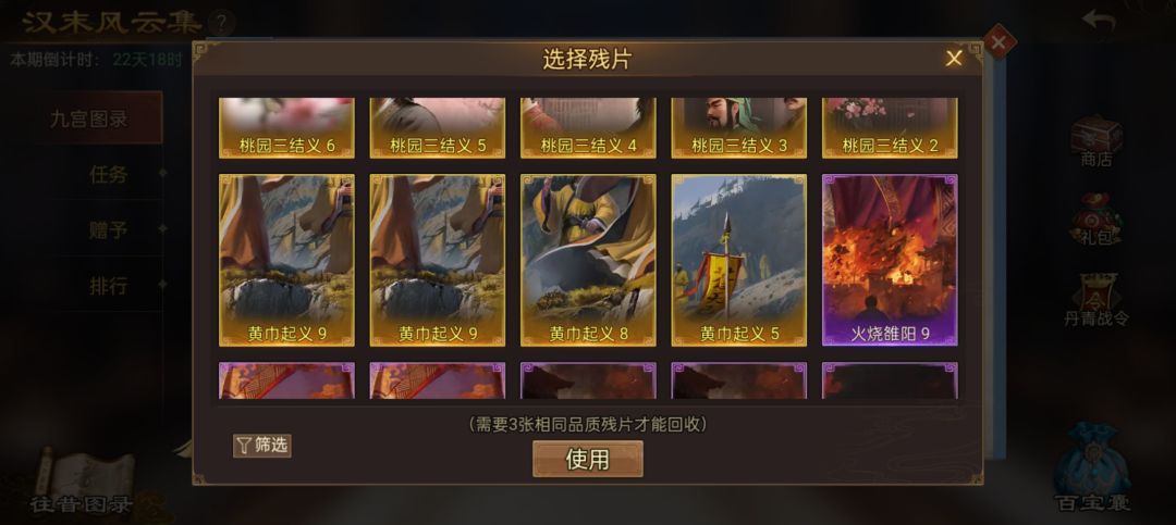 换,先到先得 1