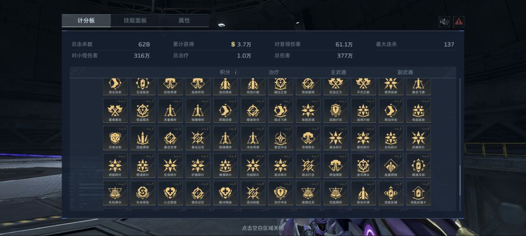 原点真好玩 2