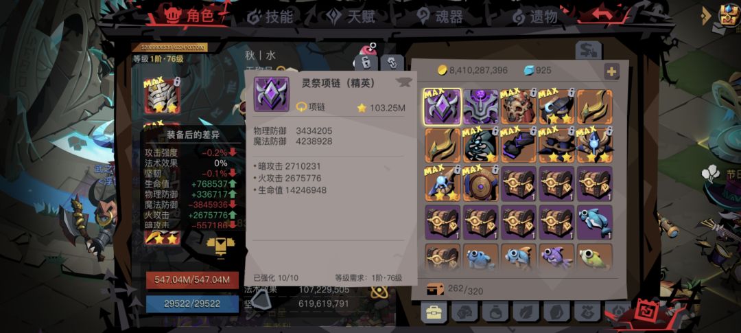组队雷兽 1
