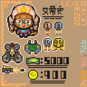 以撒 X 气球塔防6 艾蒂安