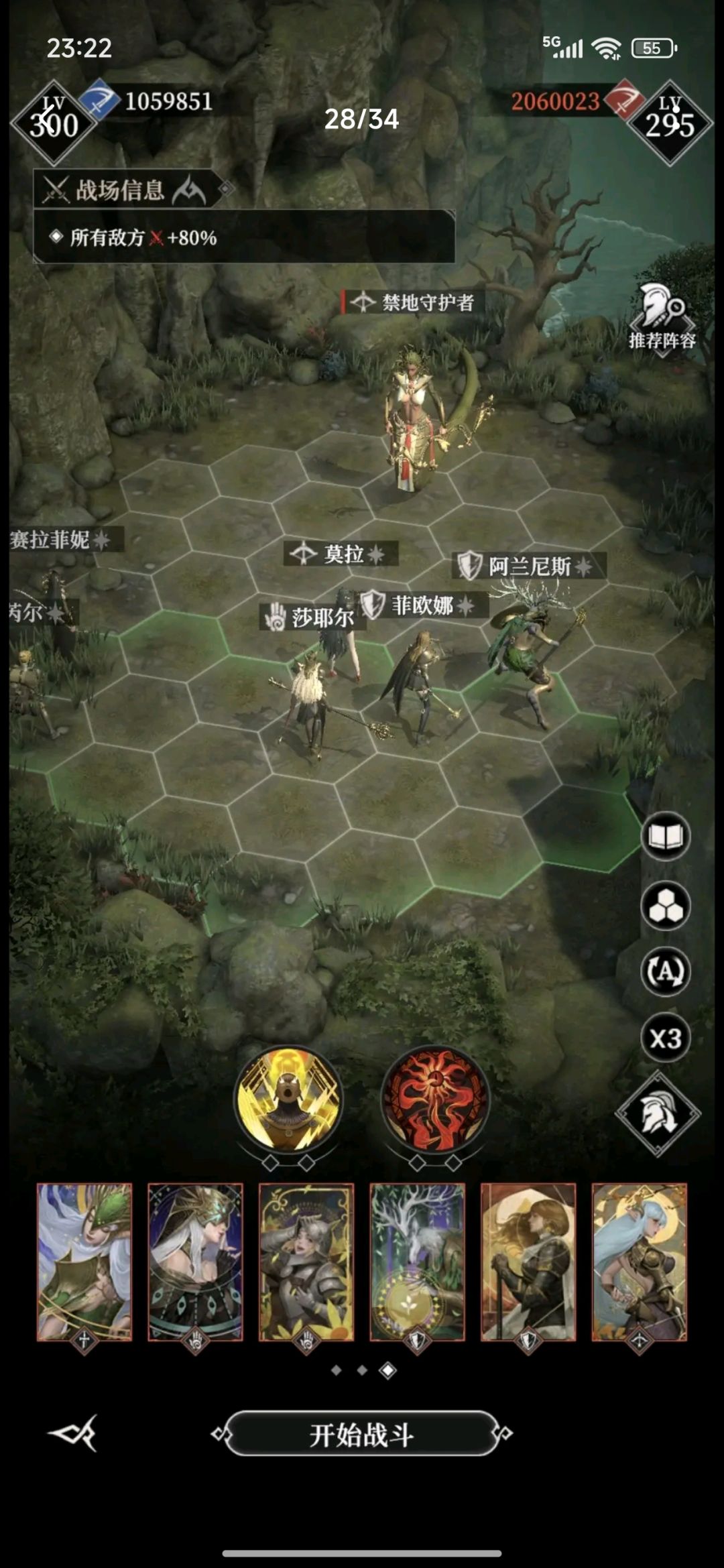墓穴565阵容和打法 1