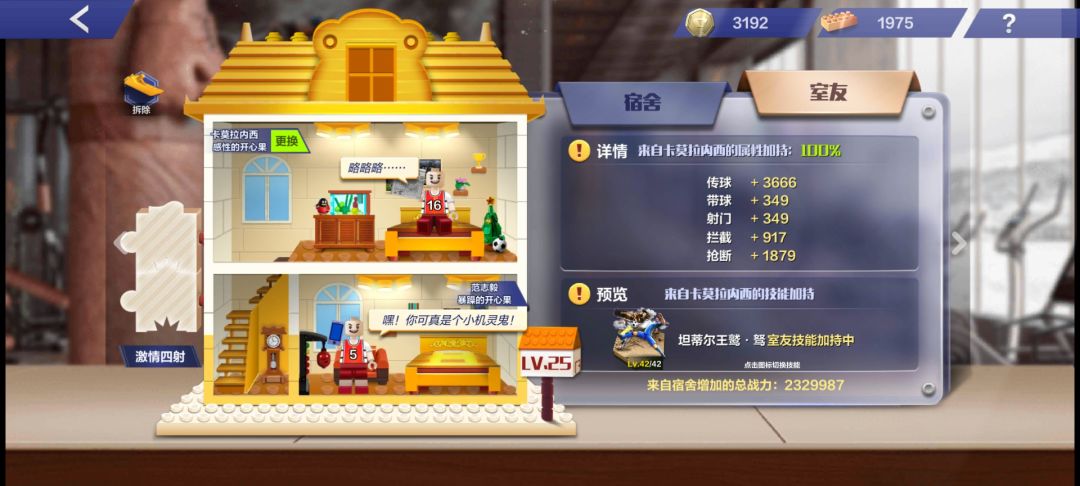 赢家张玉宁 3