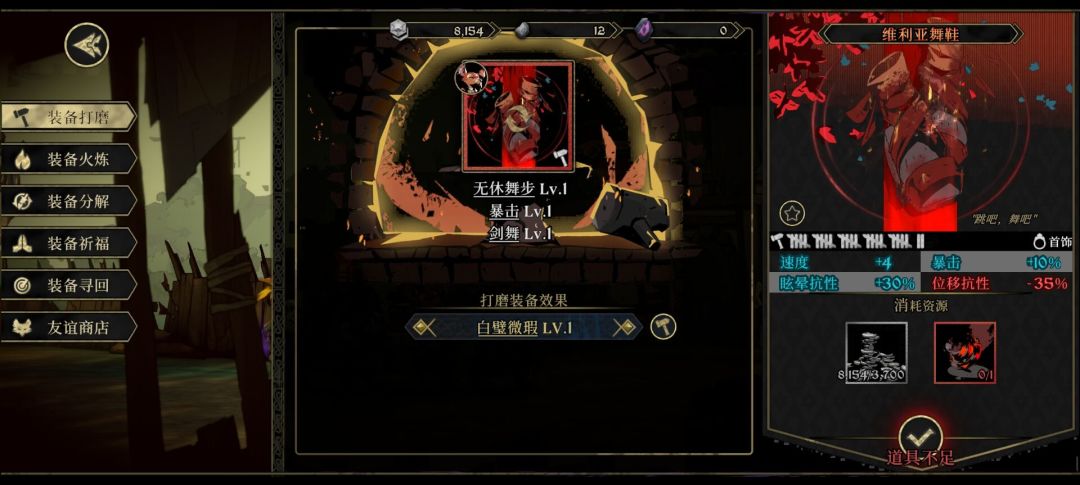 火炼神装第二期!欢迎大家投稿! 2