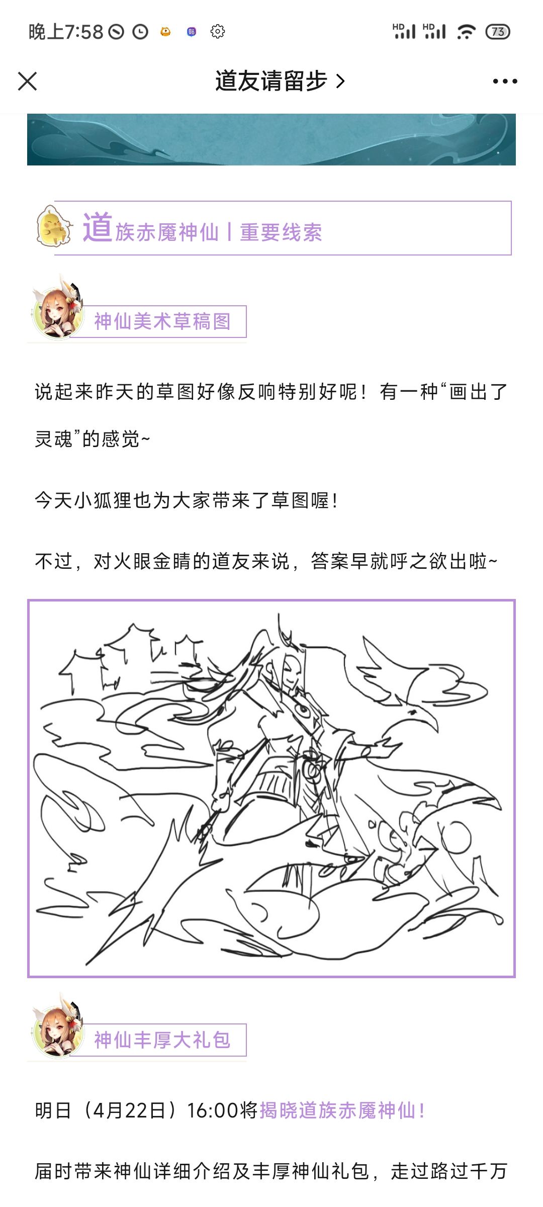 草图和出货图对比 1