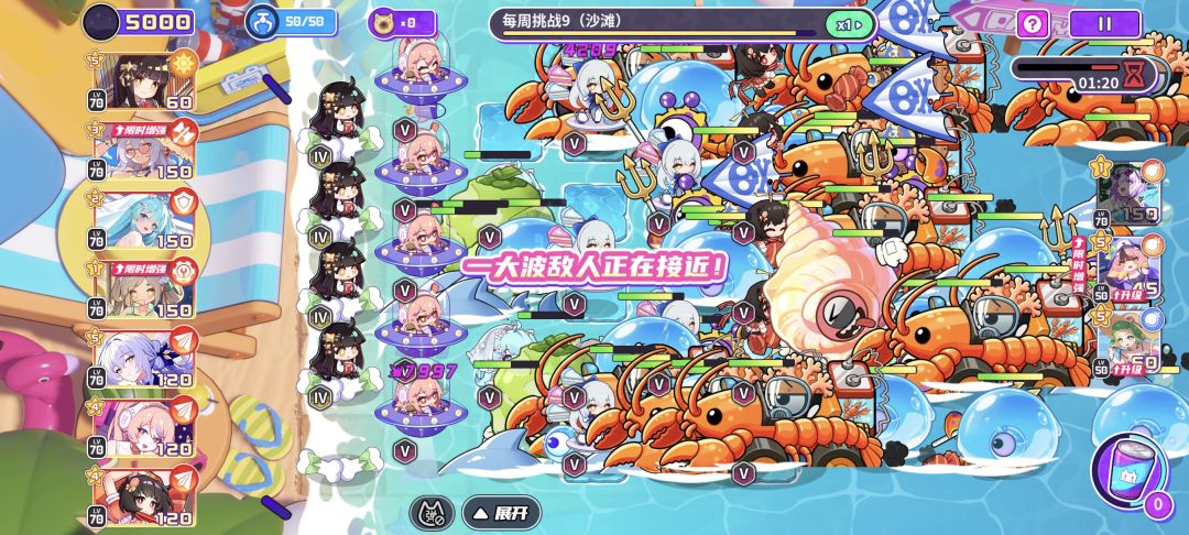 充3000多打不过周本来了😅 1