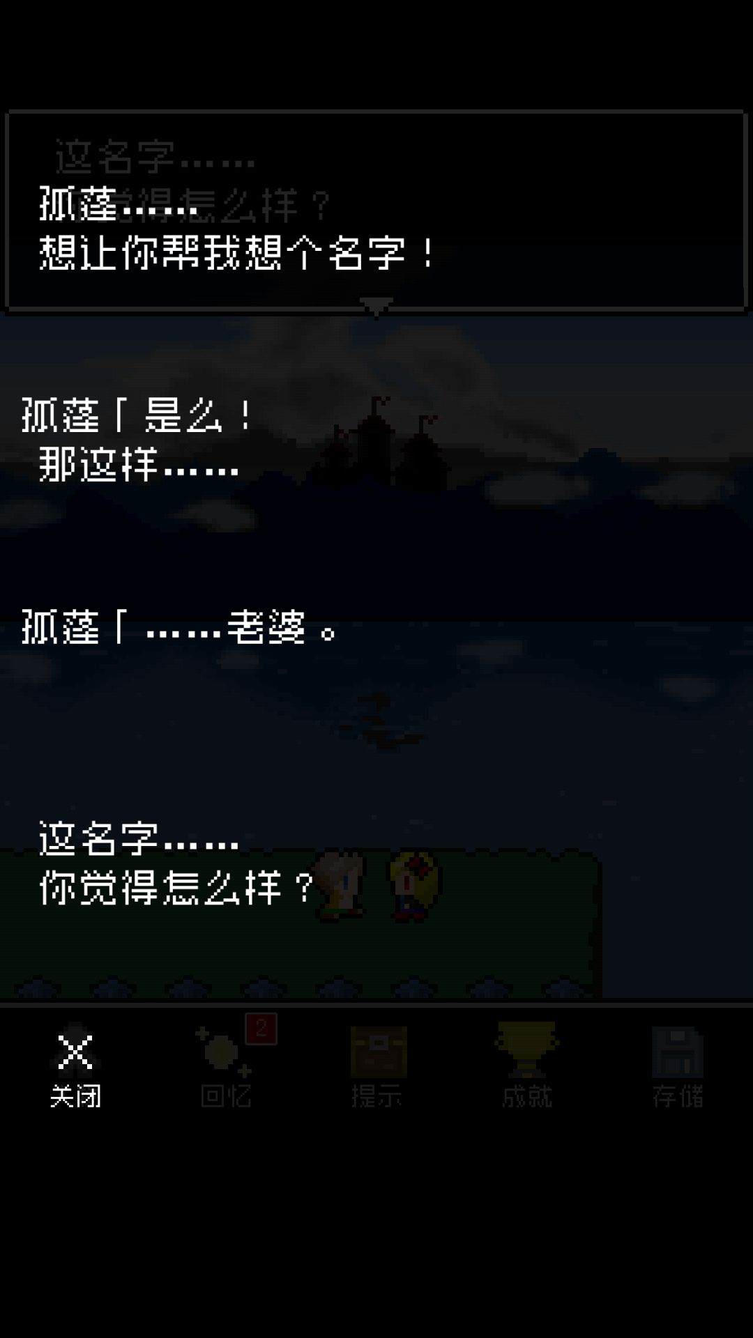 动态图片 3
