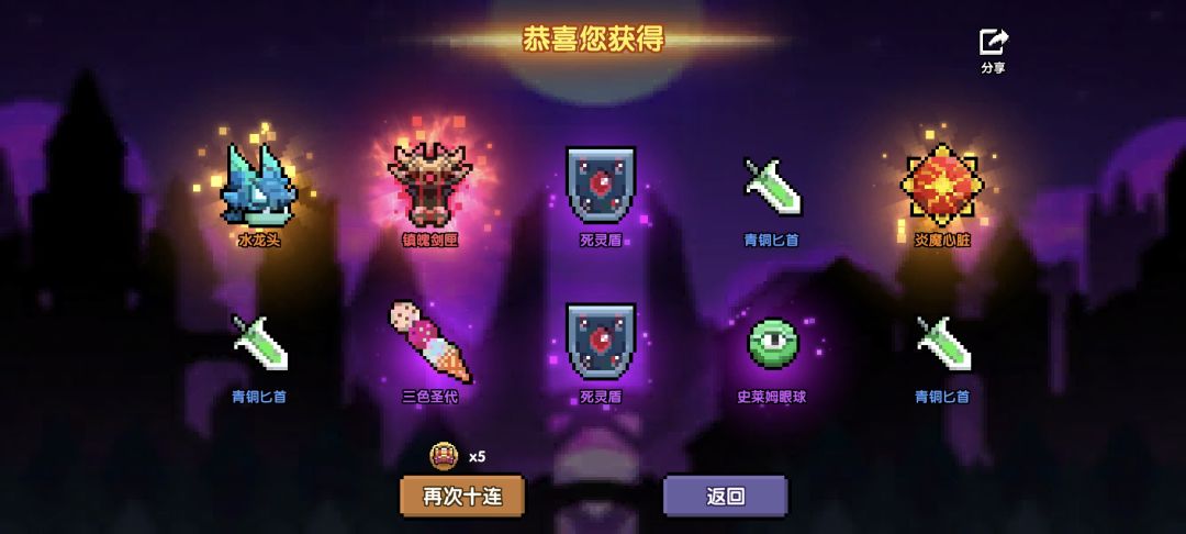 一百抽出的双黄,二十抽出的单黄 2