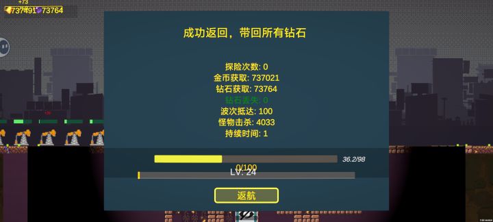 我这也算财富自由了吧截图