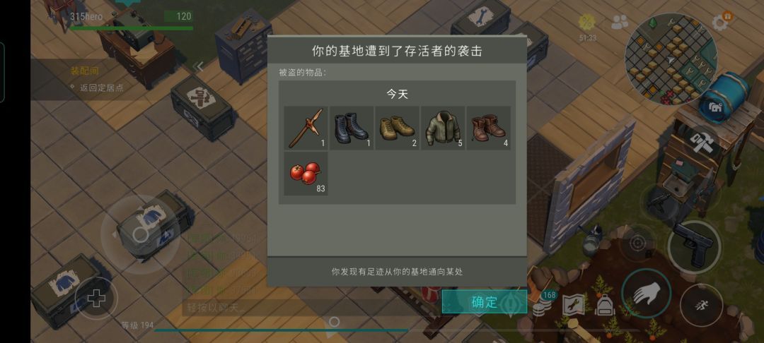 正抄Player7379 2