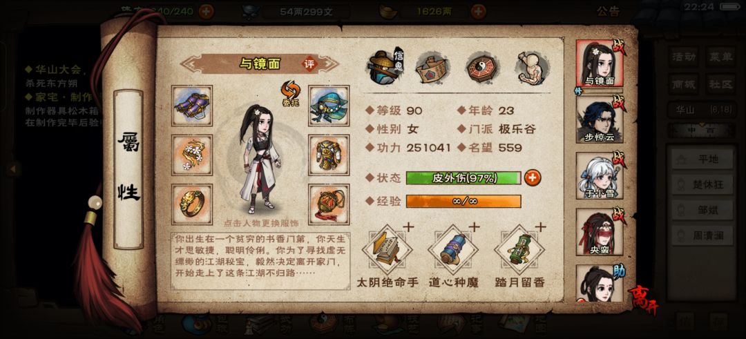 动态图片 1