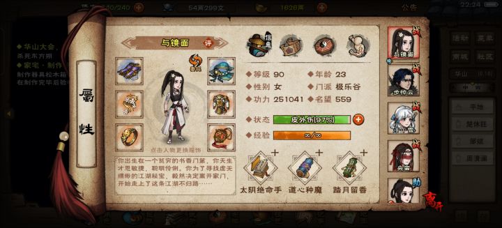 有没有大佬看一下,这配置能不能过东方朔?截图