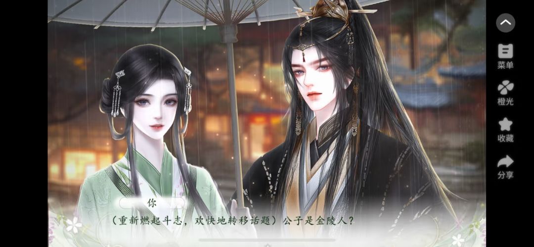 花间沽酒截图