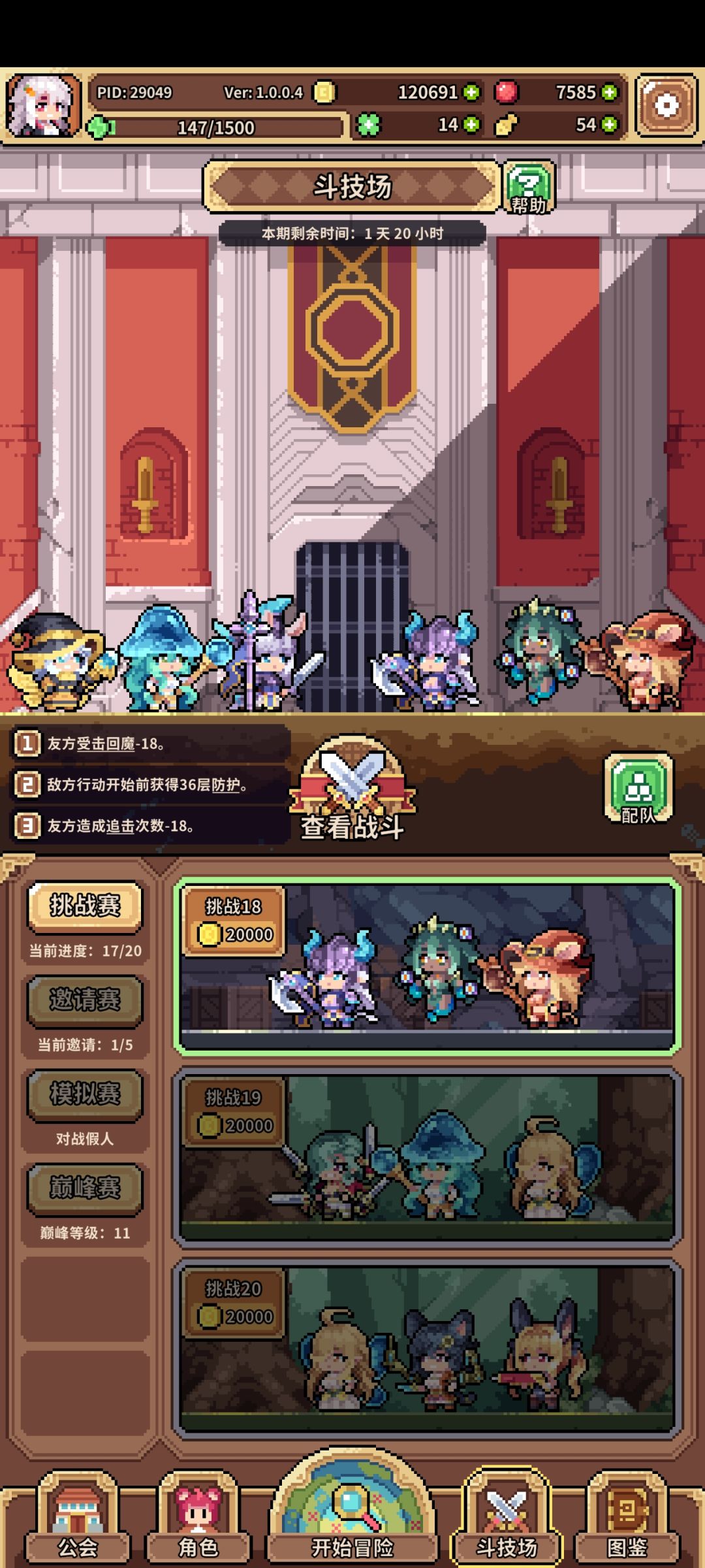 还是得九命猫 1