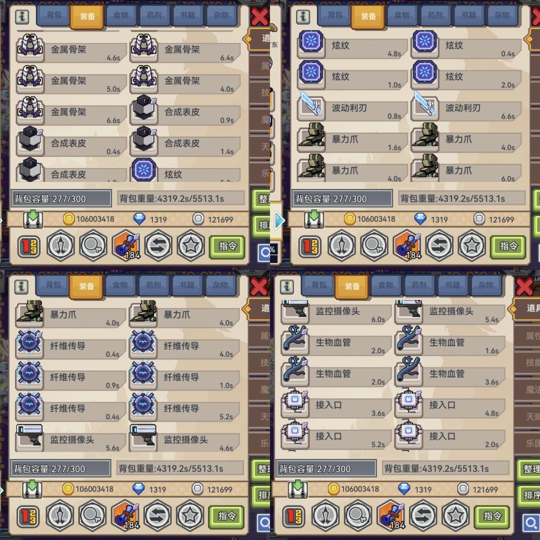 攒了3个月的骨骼,出了90多件 3