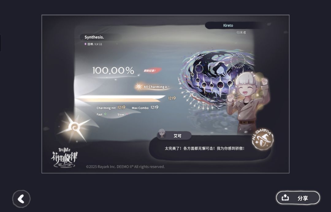 新11AC 1