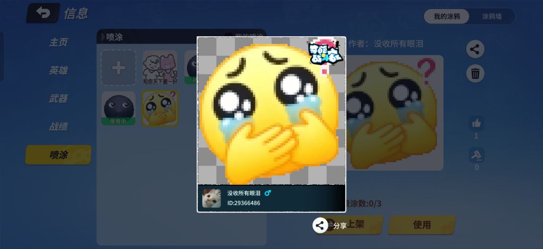 请输入文本 1