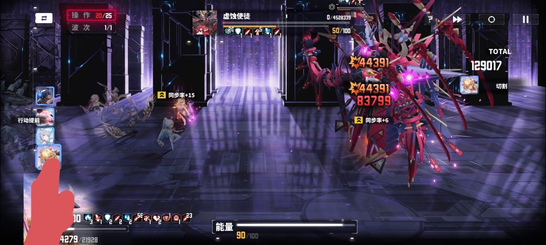（新人误入）观三轮递规有感截图