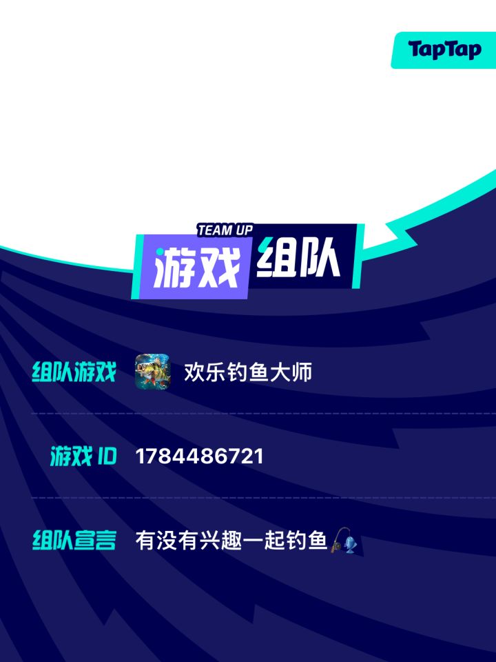 欢乐钓鱼大师🎣截图