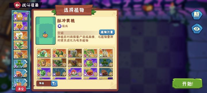 这活动点了开始也没用啊，还没修复好吗？截图