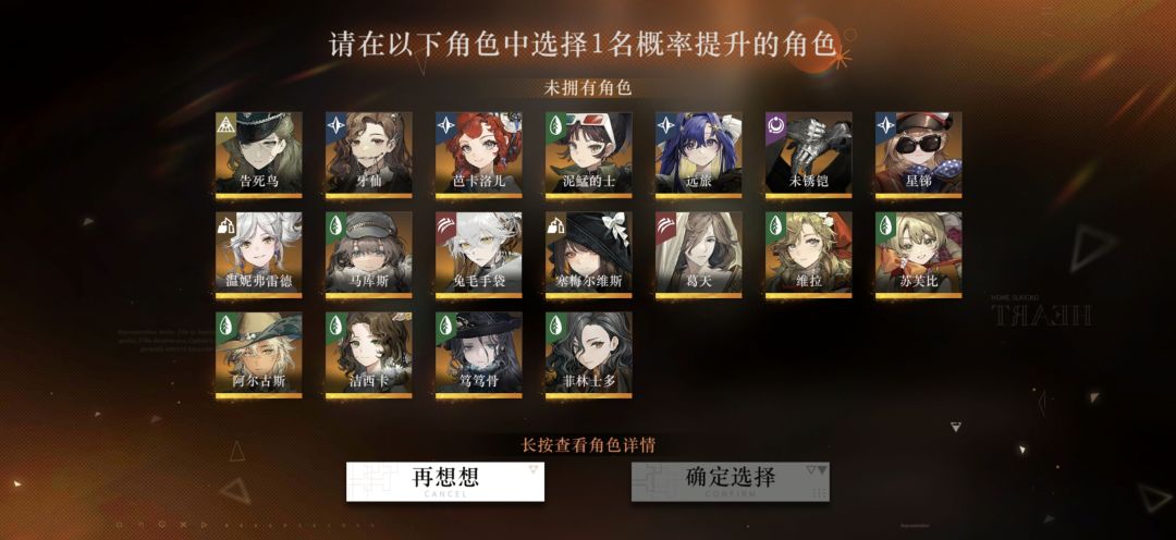 “新人”求推荐 2