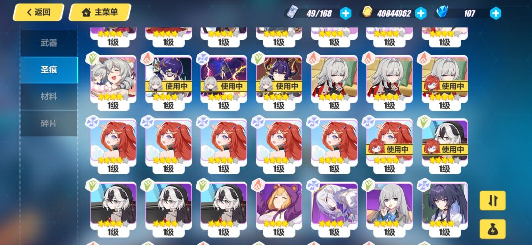 真没把概率往上调吗？ 2