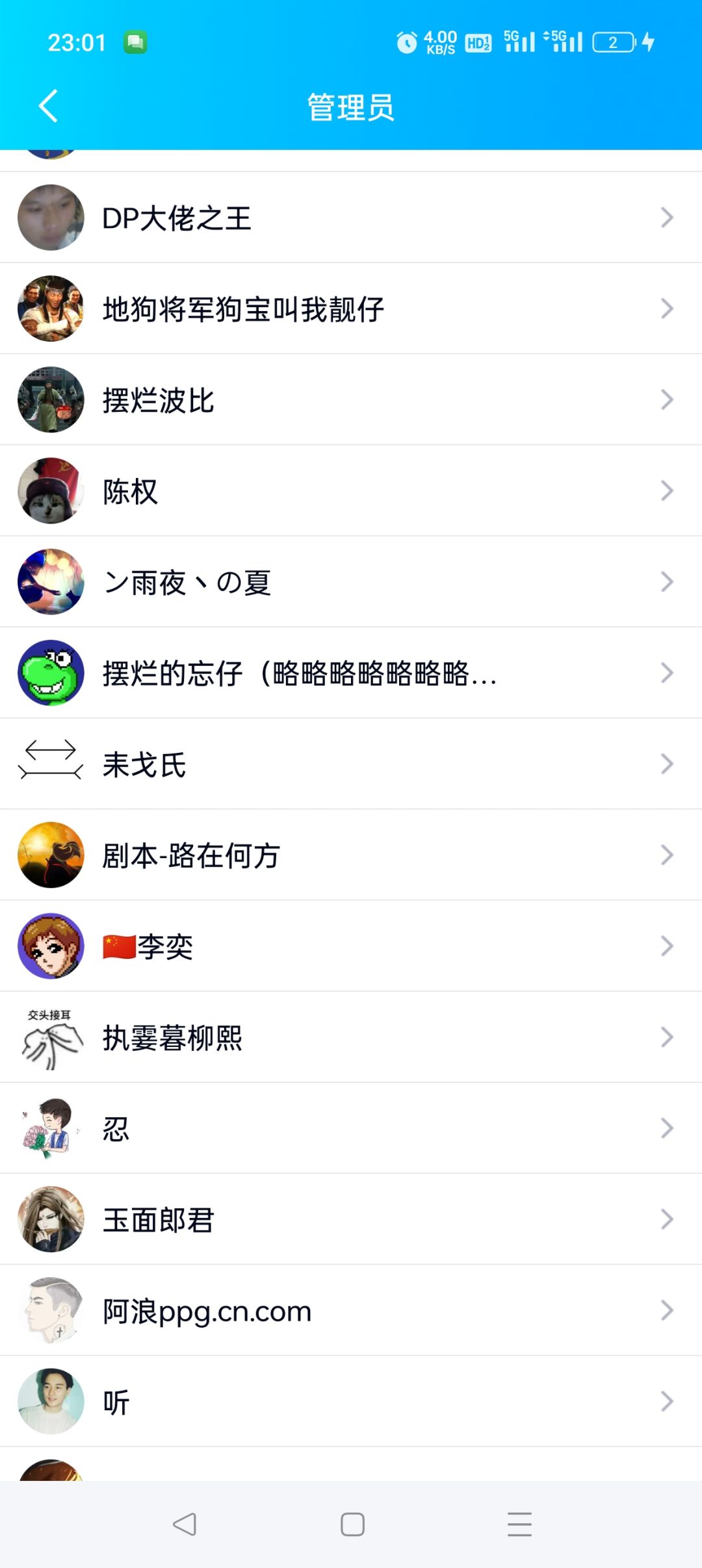 〖mod发布〗想玩1.452手机版的可以加 2