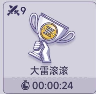 恭送三阶boss的耻辱截图