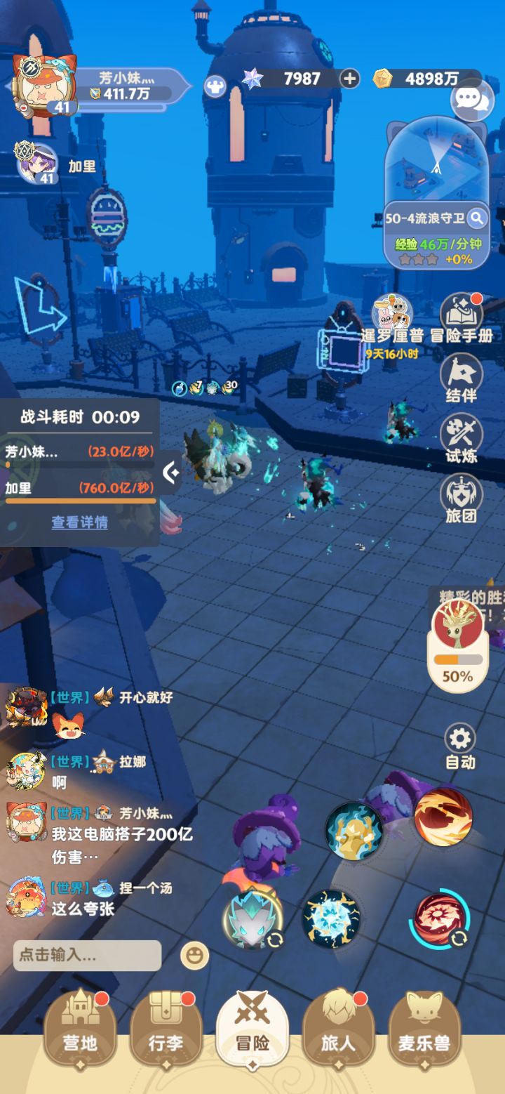 800亿伤害的电脑搭子，嘎嘎猛比心[表情_比心]比心[表情_比心]比心[表情_比心]截图