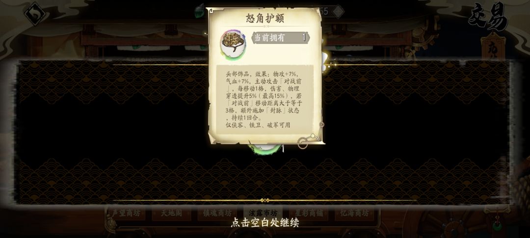 回归福利激活码冲起来 DKHDVFVG 3
