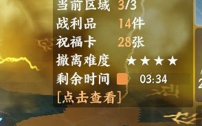 平民双卡夺宝奖励拿全 2